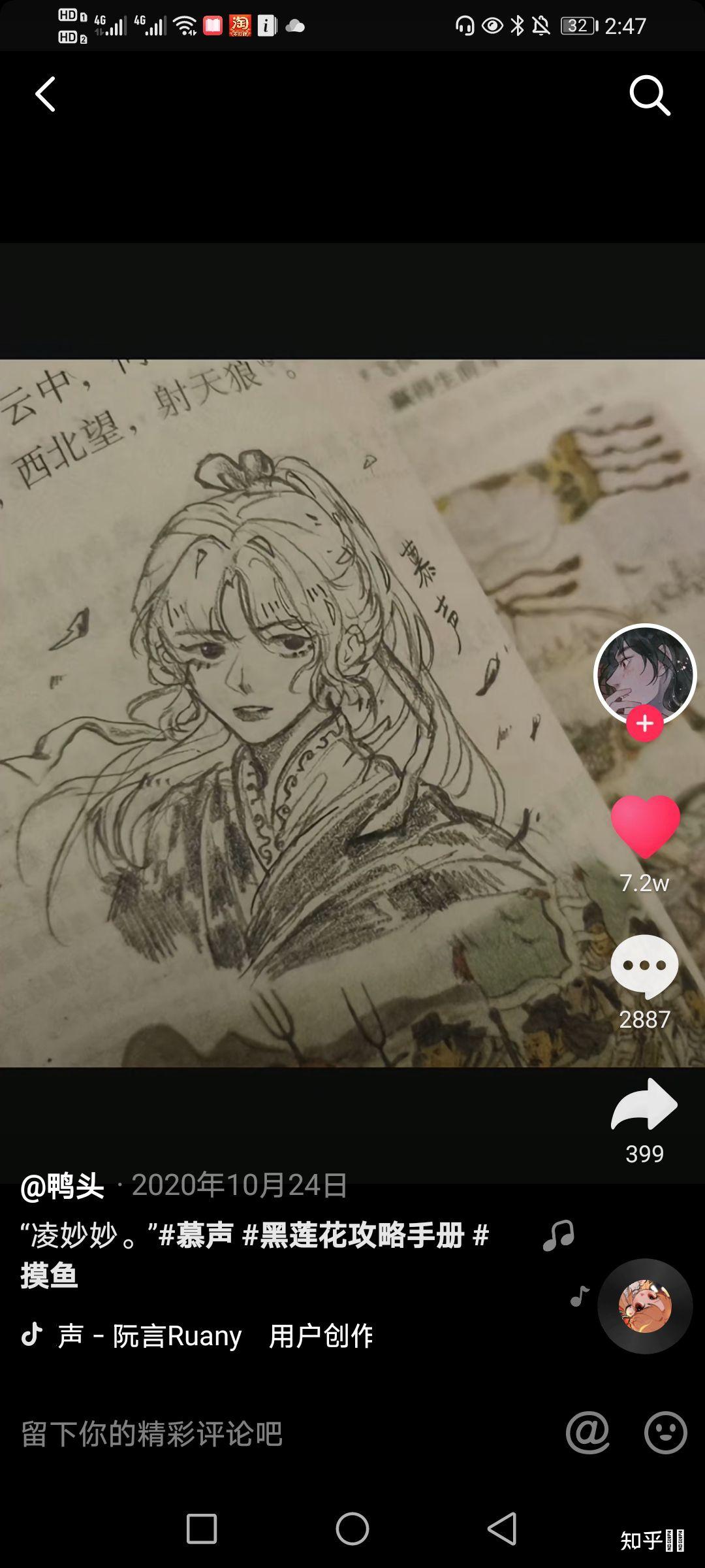 李老师